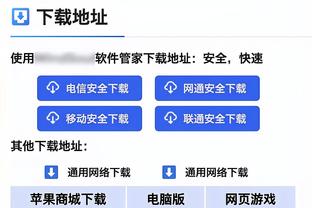 英媒：阿森纳、曼联都有意德里赫特，曼联处于领先位置