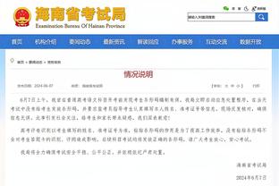 镜报：阿尔特塔已下定决心，冬窗引进布伦特福德前锋伊万-托尼